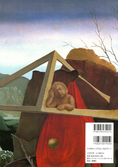 Euro-Rock Press Vol.002_b